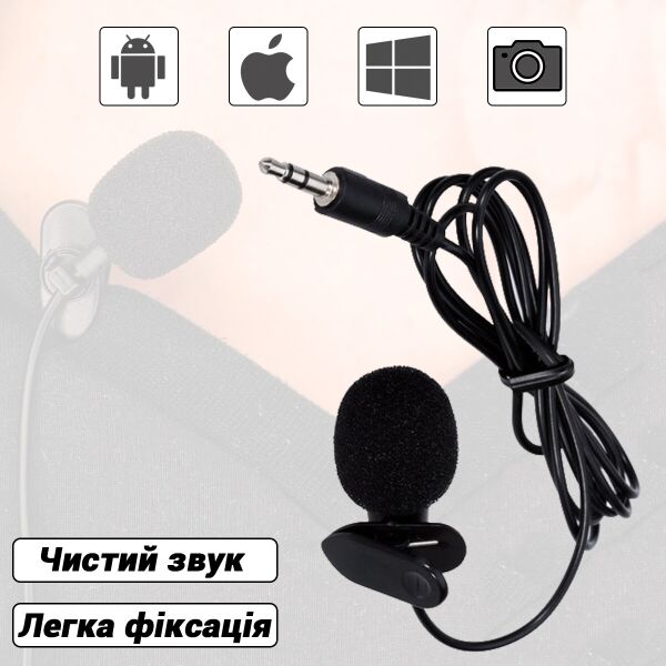 

Петличный микрофон мини Lavalier 043MJH MicroPhone 3.5mm jack с зажимом Черный