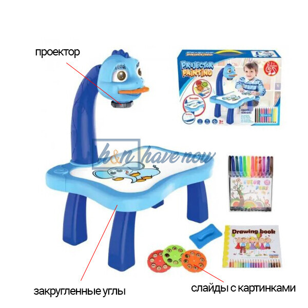 

Детский набор для рисования - стол с проектором Drawing Set Projector, 3 слайда (24 картинки), разноцветные фломастеры, для мальчиков и девочек, синий (YM-6887)