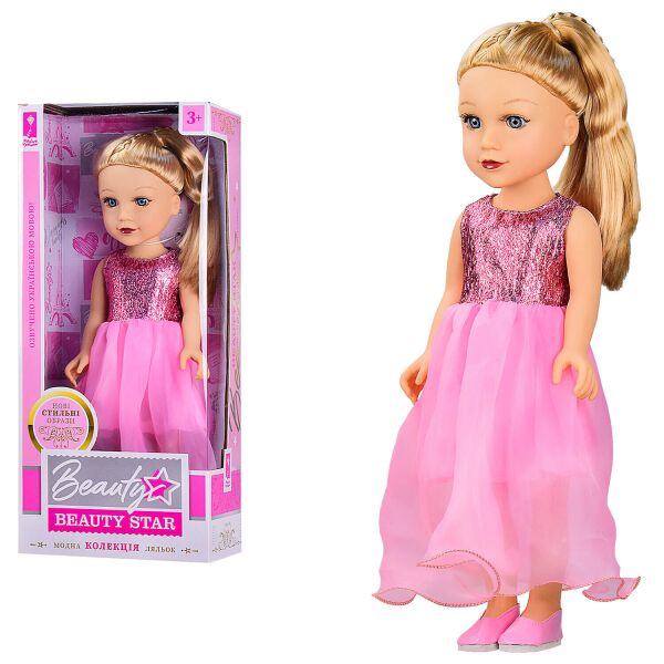 

Кукла Beauty Star Музыкальная 45 см (PL519-1804A)