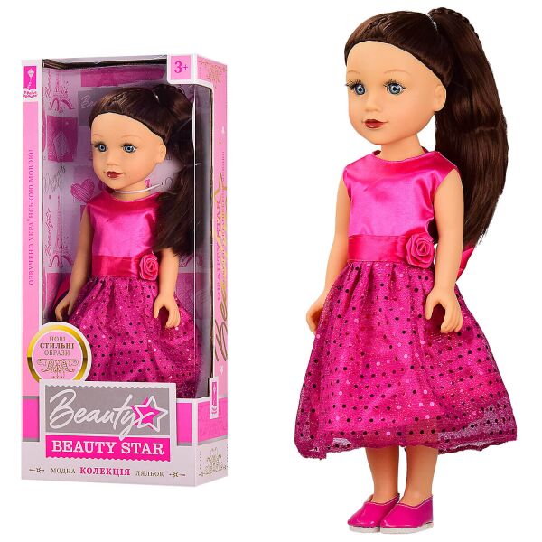 

Кукла Beauty Star Музыкальная 45 см (PL519-1804D)