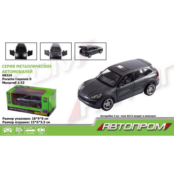 

Машина Автопром металлическая Porsche Cayenne S 1:32 (68324)