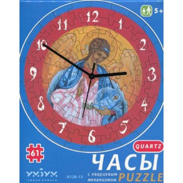 

Пазл Умная бумага Часы Ангел хранитель (126-13)