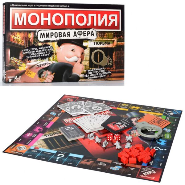 

Настольная игра METR+ Монополия (TG 001)