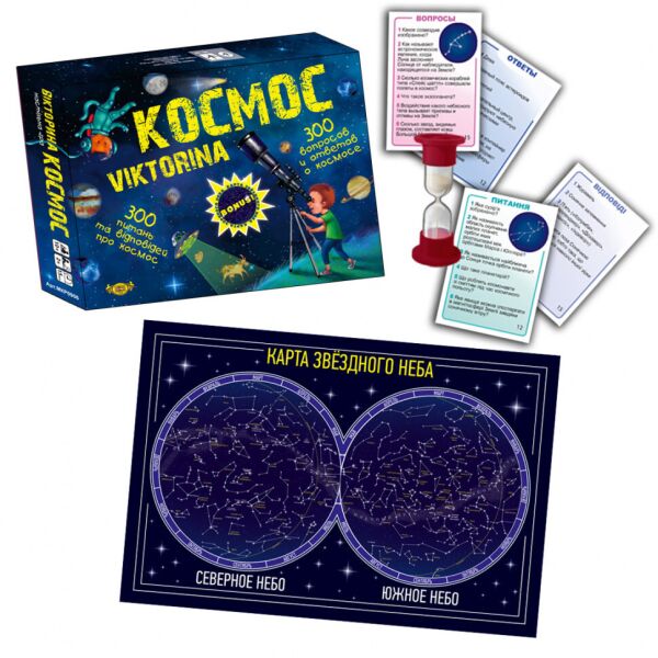 

Настольная игра Мастер "Викторина КОСМОС" (MKP0906)