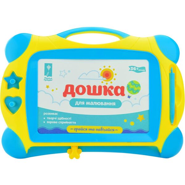 

Магнитная досточка для рисования Bambi PL-7015 + 2 штампа (Жёлтый)