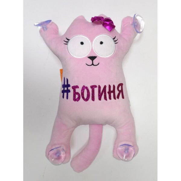 

Игрушка мягкая Сувенир «Котик», 31см, розовый, на присосках(00284-148РОЗОВЫЙ)