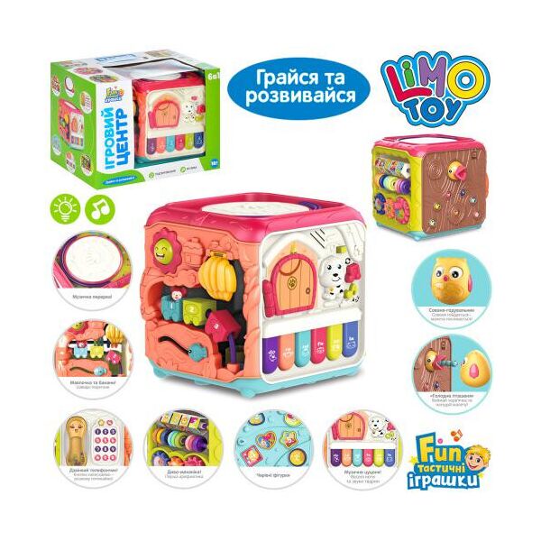 

Игра куб, 6 в 1, LIMO TOY музыкальный на батарейках(FT0029AB)