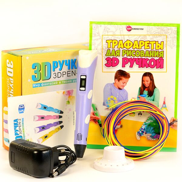 

3D-ручка с экраном с Эко Пластиком PLA (9 метров ) и Трафаретами, Фиолетовая