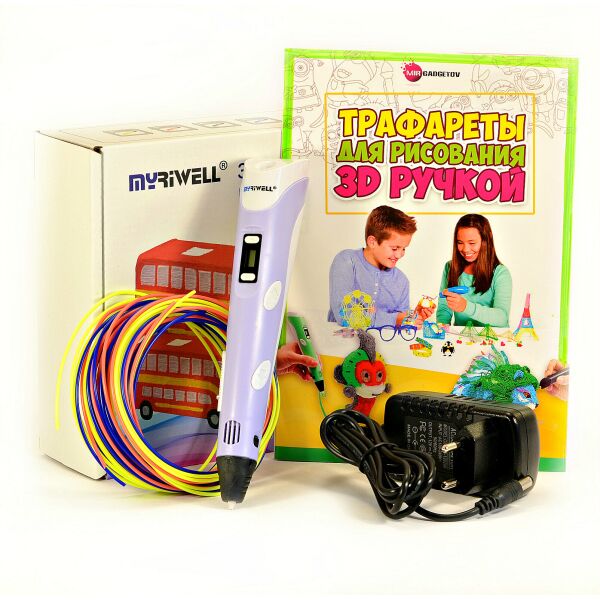

3D-ручка MyRiwell 2 RP100B с Пластиком (9 метров) и Трафаретами, Фиолетовая