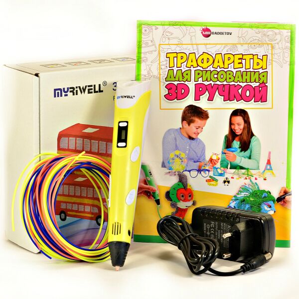 

3D-ручка MyRiwell 2 RP100B с Пластиком (9 метров) и Трафаретами, Желтая