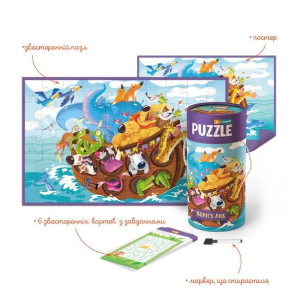 

Пазл Додо "Ноев Ковчег" Dodo Puzzle