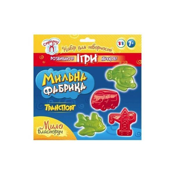 

Набор для творчества "Мыльная фабрика: Транспорт" 15100437У