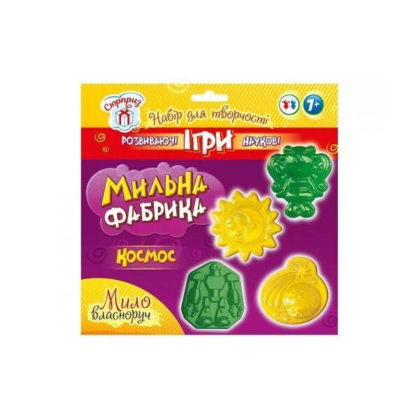 

Набор для творчества "Мыльная фабрика: Космос" 15100436У