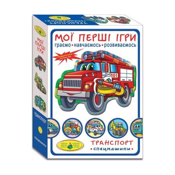 

Игра "Мои первые игры. Спецмашины" 81152