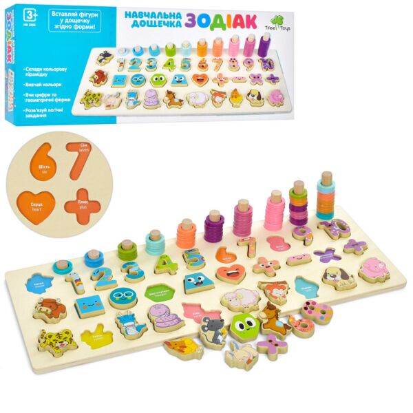 

Деревянная игрушка Центр развивающий MD 2886 цифры, животные, пирамидки