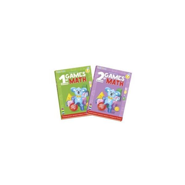 

Набор интерактивных книг Smart Koala "Игры математики" (1,2 сезон)