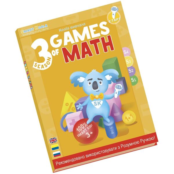 

Книга интерактивная Smart Koala Математика 3