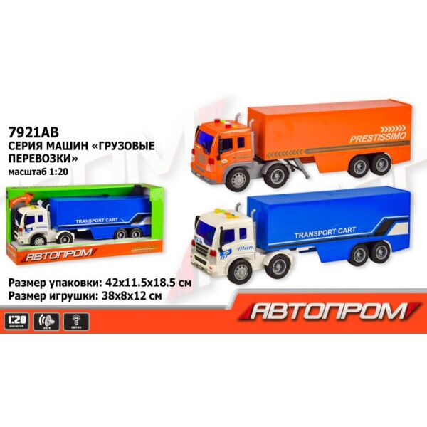 

Трейлер батар. 7921AB "АВТОПРОМ", 1:16, 2 кольори (2000904628148)