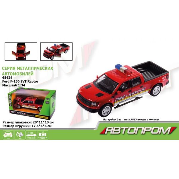 

Машина метал 68424 "АВТОПРОМ", 1: 34 Ford F-150 SVT Raptor-Police (4897071926072)