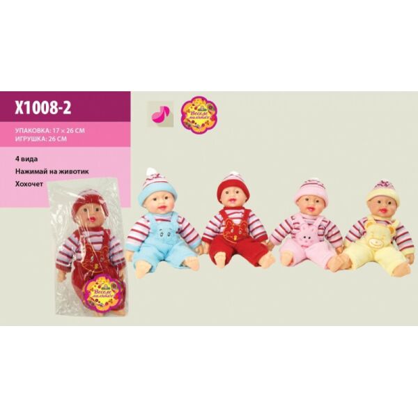 

Пупс муз X1008-2 батар., 3 вид (6980218430537)