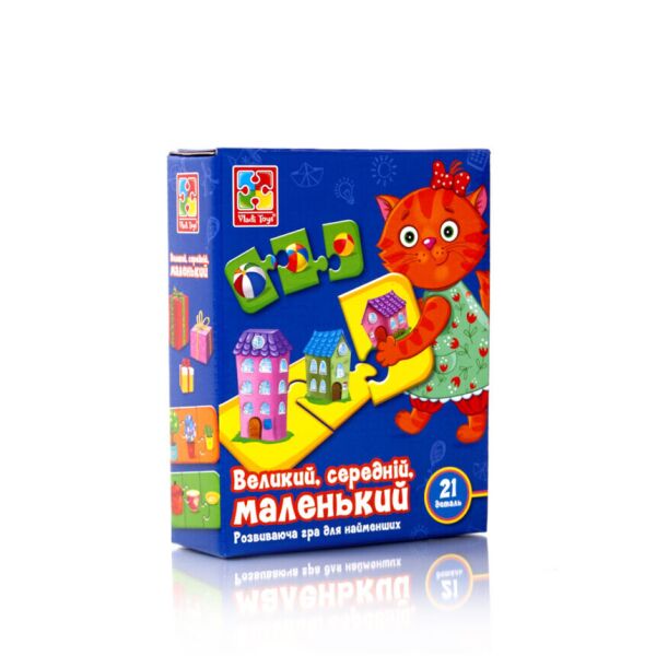 

Гра розвиваюча VLADI TOYS Великий, середній, маленький VT1804-28 (4820195059685)