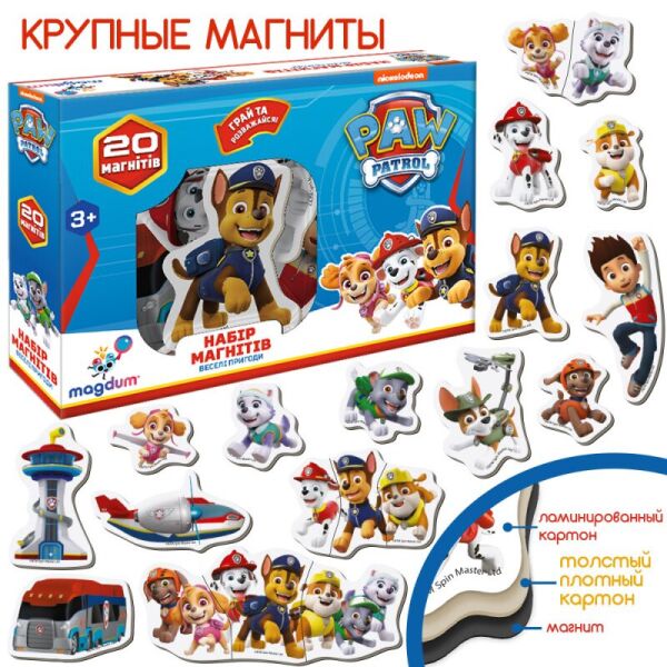 

Набір магнітів Щенячий патруль "Веселі пригоди" ML4034-01 (4820215153812)