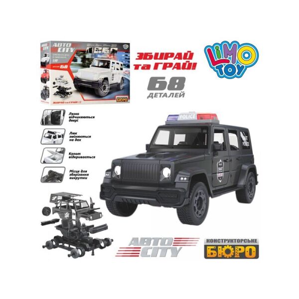 

Конструктор KB056 машина 22 см, 1:18, полиц, 68 дет, св, бат-таб, в кор (2000903662419)