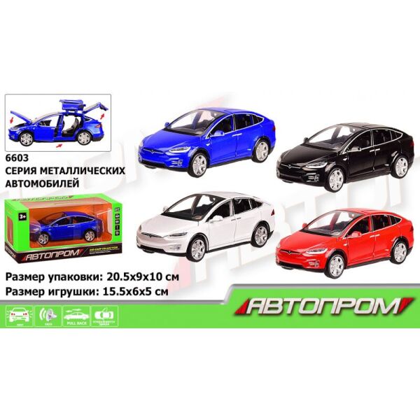 

Машина метал 6603 "АВТОПРОМ" 1:32, 4 кольори (2000904628131)