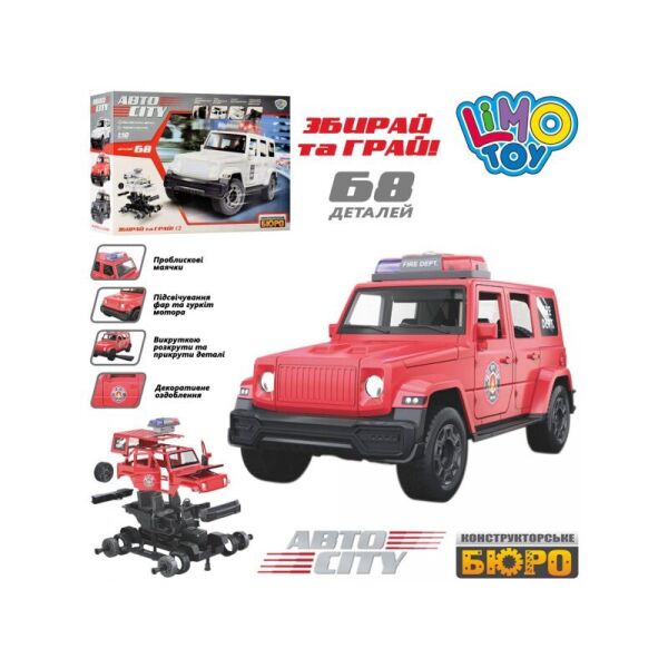 

Конструктор KB055 машина 22 см, 1:18, полиц, 68 дет,св,бат-таб, в кор (2000903662402)