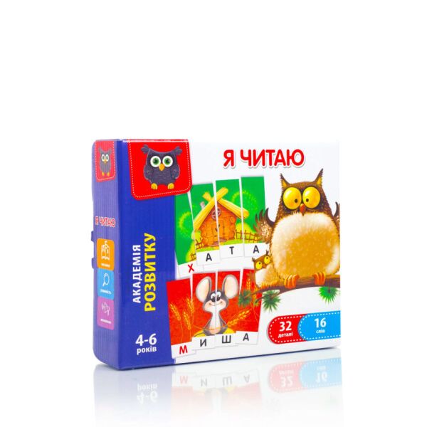 

Гра розвиваюча VLADI TOYS Я читаю VT5202-09 (4820195058763)