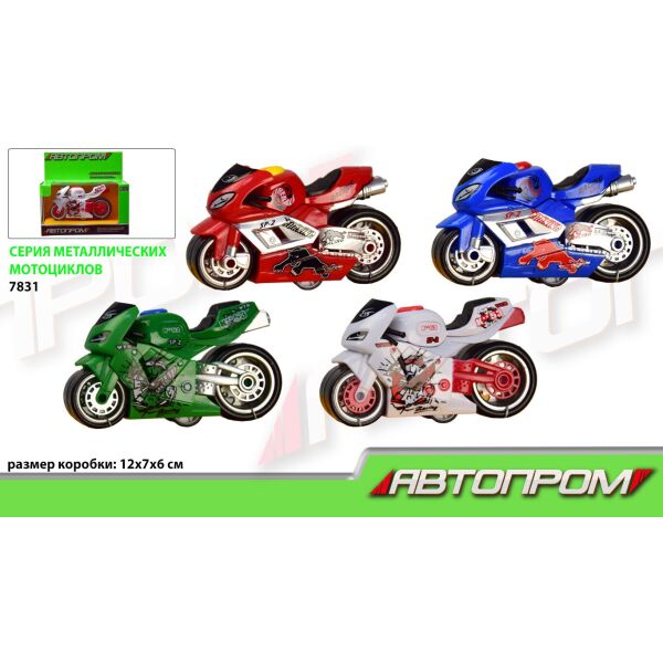 

Мотоцикл метал 7831 "АВТОПРОМ", 1:50, 4 кольори (2000901944487)
