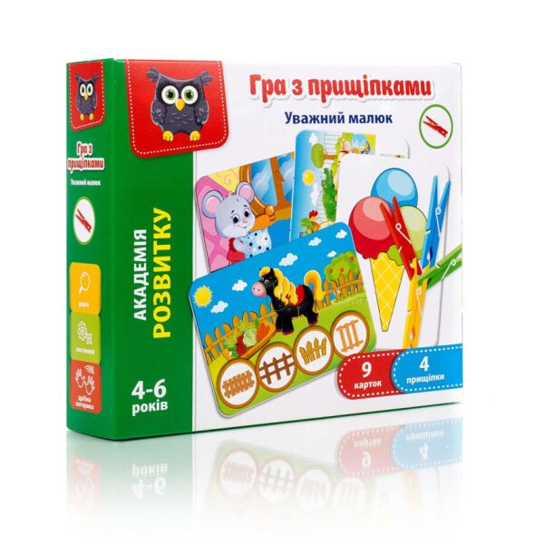 

Гра з прищіпками VLADI TOYS Уважний малюк VT5303-12 (2000901509082)