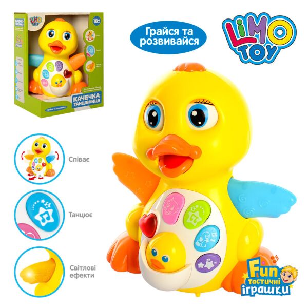 

Качка 808 (2073990137689)