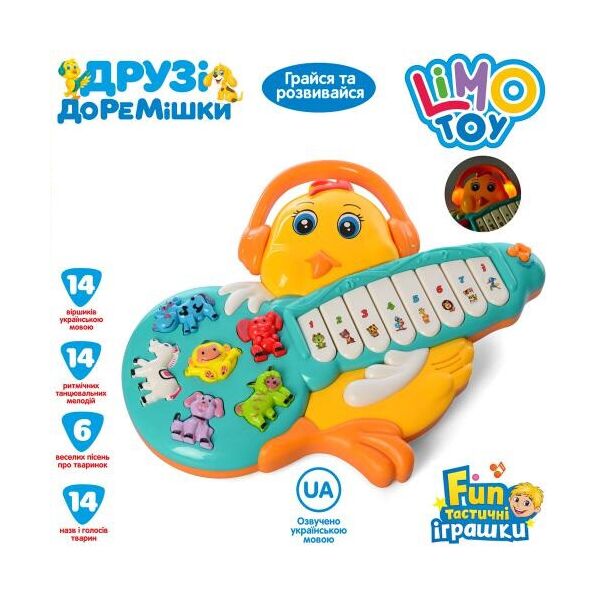 

Піаніно FT 0011 (2000904584000)