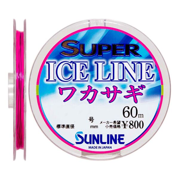 

Леска Sunline Super Ice Line Wakasagi 60m 0.090mm 0,45кг/1lb (1658-08-64)