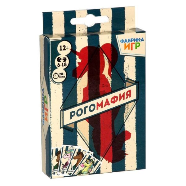 

Настольная игра "Рогомафия" Фабрика игр 0036FGS