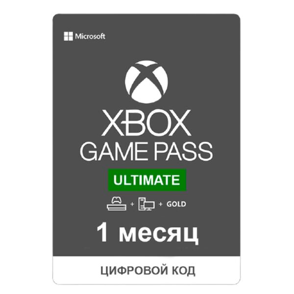 

Премиум-подписка Microsoft Xbox Game Pass Ultimate (1 месяц) для Xbox / Windows 10 [62972]