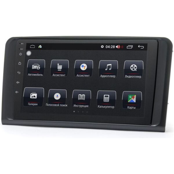 

Магнитола Prime-X 22-023/9B (Mercedes-Benz GL (X164) 2006-2012/M (W164) 2005-2012 мат) (W10310)