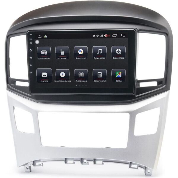 

Магнитола Prime-X 22-604/9B (Hyundai H-1 2015-2020 Silver) (W10234)
