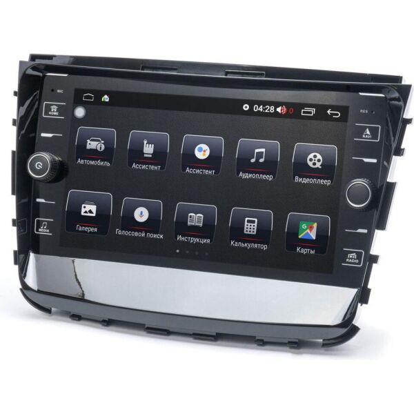 

Магнитола Prime-X 22-789/8K (Ssang Yong Rexton 2017+) (W10405)