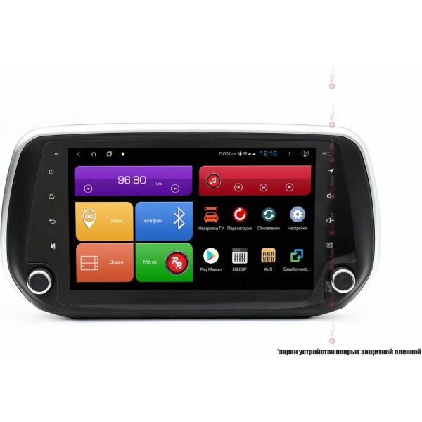 

Магнитола Redpower RP51410IPS DSP (Hyundai Santa Fe DM 2019) (W6126)