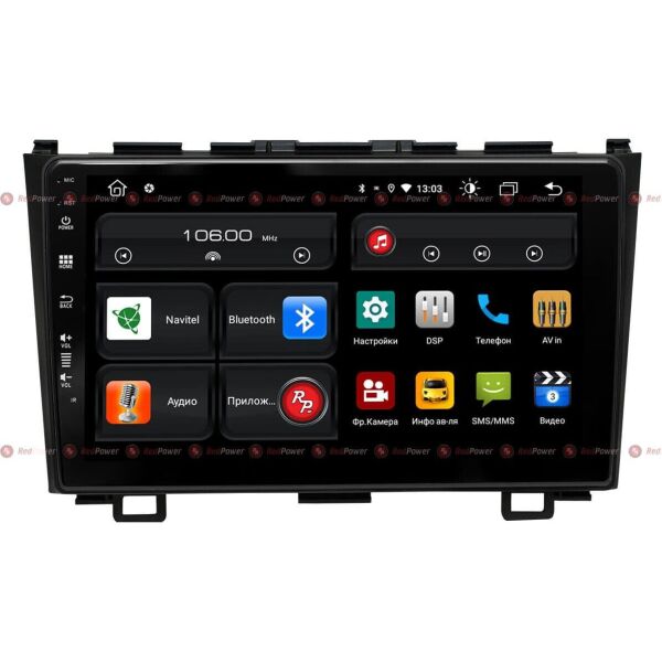 

Магнитола Redpower RP61009IPS (Honda CR-V 2006-2012) (W6751)