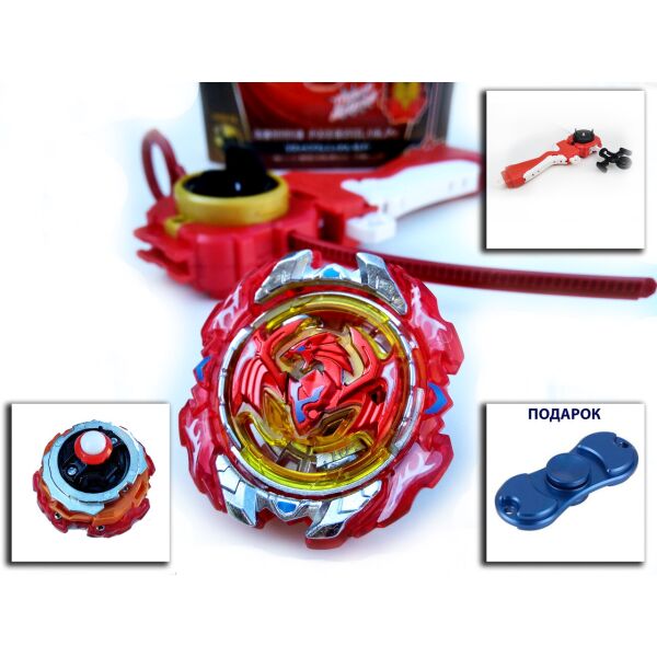 

Бейблейд B-117 Возрождающийся Феникс Beyblade Original