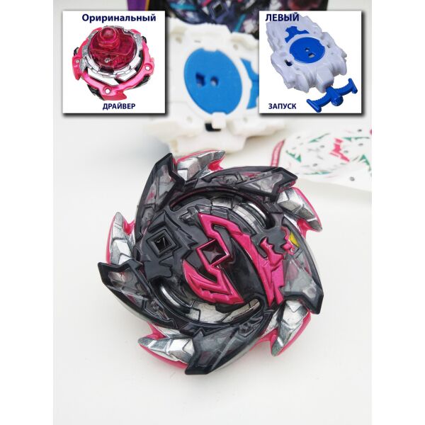 

Бейблейд Адская Саламандра B-113 Beyblade