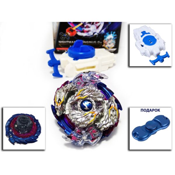 

Бейблейд Кошмарный Луинор Beyblade Nichtmare LONGINUS .Ds + спинер в подарок