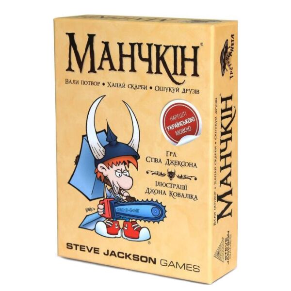 

Настольная игра Манчкин Третья Планета 010039