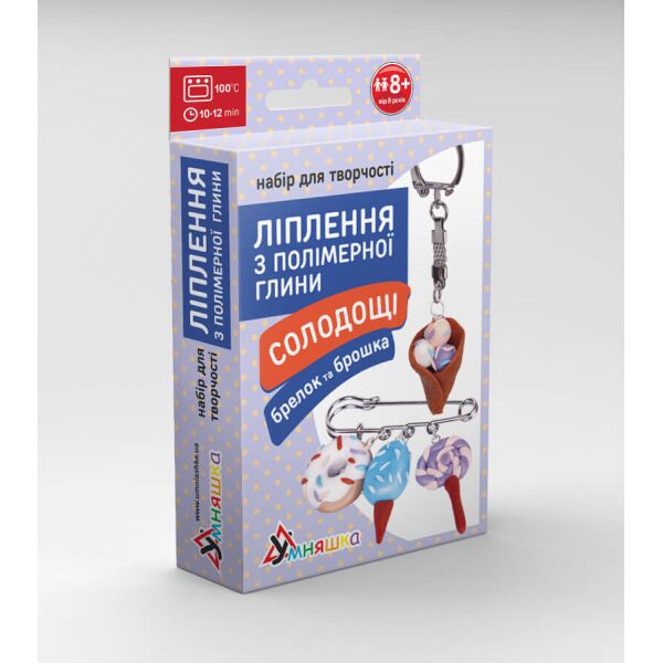 

Детский набор для лепки из полимерной глины "Сладости мороженое" (ПГ-001) PG-001 брелок и брошка