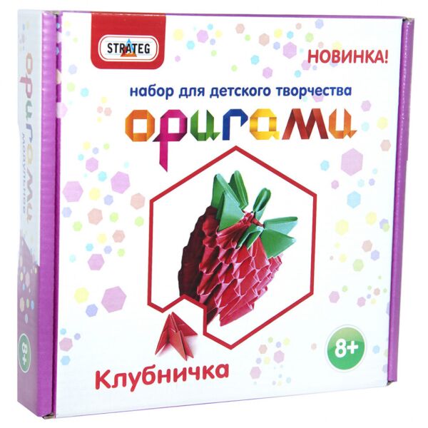 

Модульное оригами "Клубничка" 203-10 рус