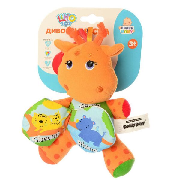 

Детская подвеска на коляску Limo Toy 7024 шуршалка 20 см (Жираф)