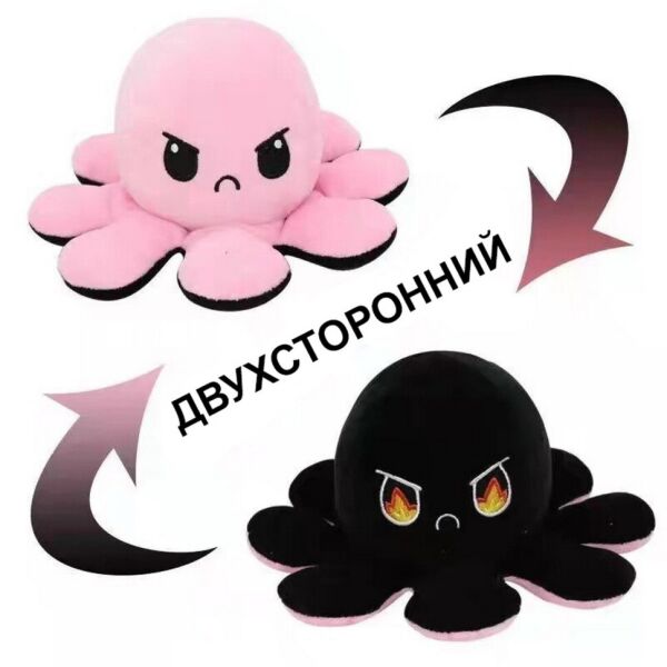 

Мягкая игрушка осьминог M098, 40 см,2-х сторонний (Черно-розовый)